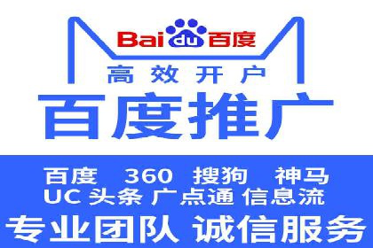 SEM服务在医疗行业的成功实践案例