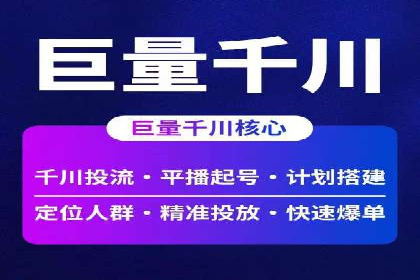 SEM竞价培训全解析：如何快速上手关键词投放