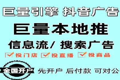 推广开户效果评估案例研究