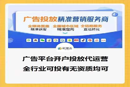 家居行业SEM托管服务，让产品销量节节攀升
